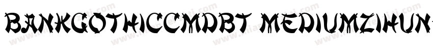 BankGothiccMdBT Mediumzihun181hao f字体转换